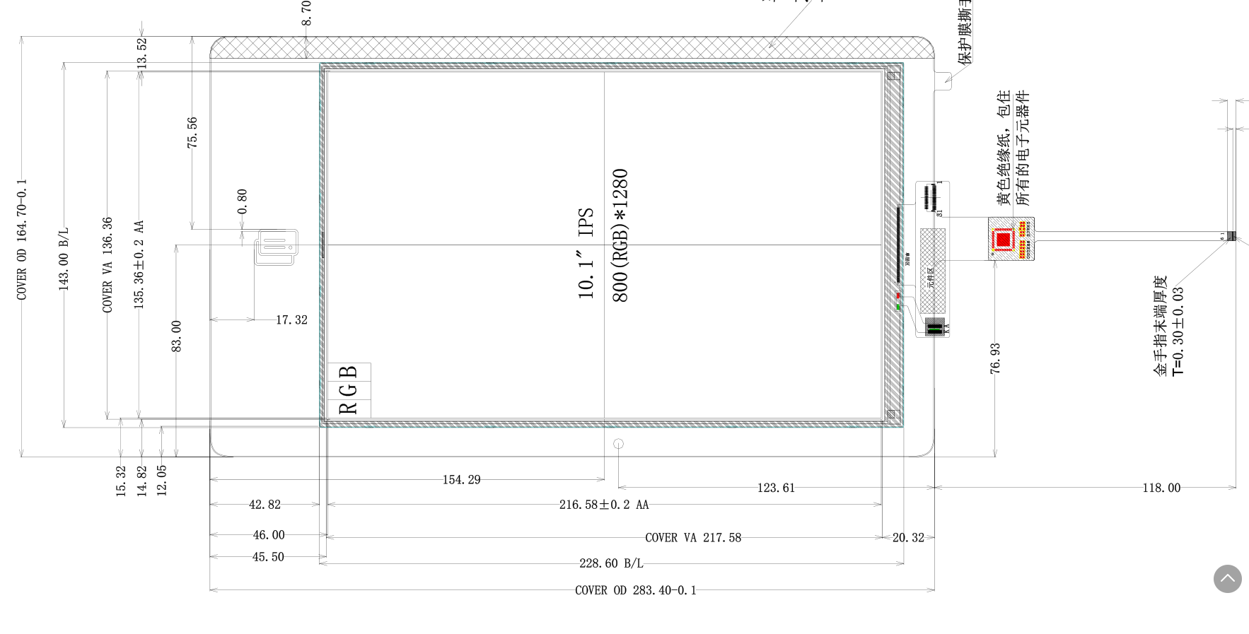 10寸屏幕是多少厘米長(zhǎng)寬？10寸屏幕廠家教你看！