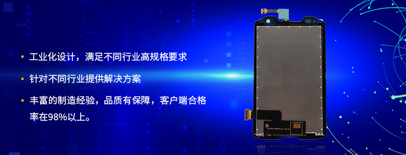 工業液晶屏,工業液晶屏廠家,深圳液晶屏生產廠家 工業液晶屏,工業液晶屏廠家,深圳液晶屏生產廠家