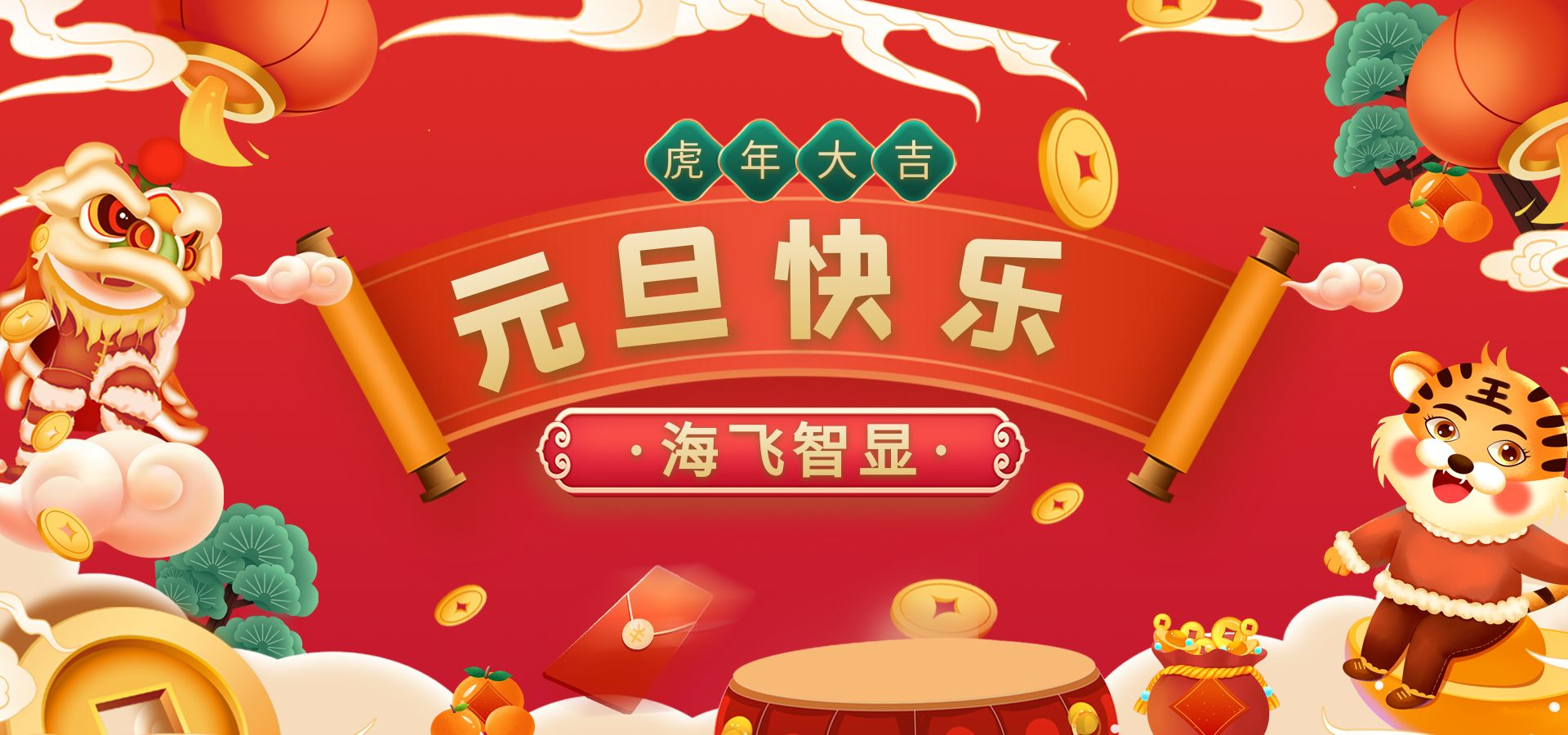 微信圖片_20211231180441 微信圖片_20211231180441