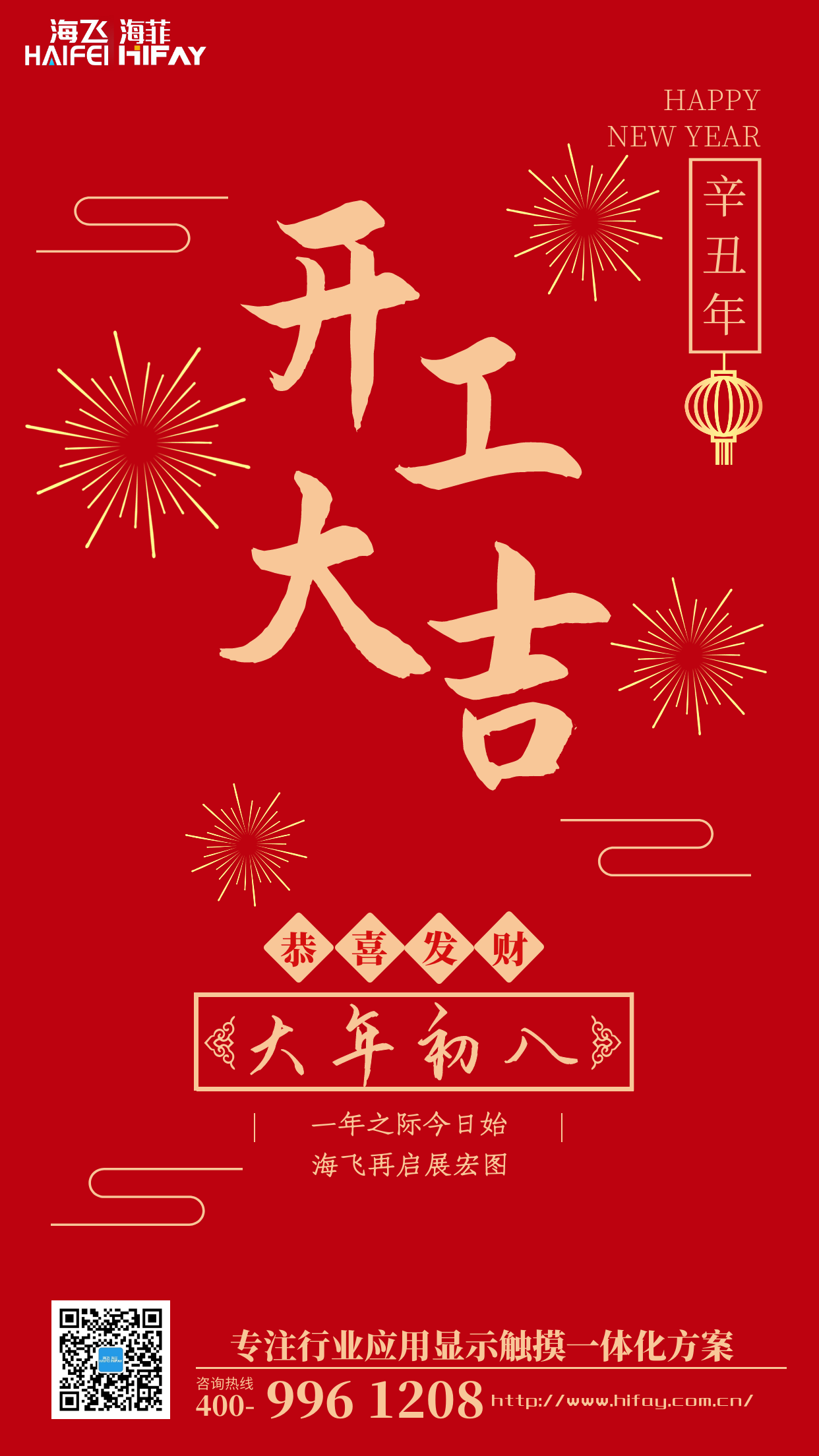 微信圖片_20210219094600 微信圖片_20210219094600