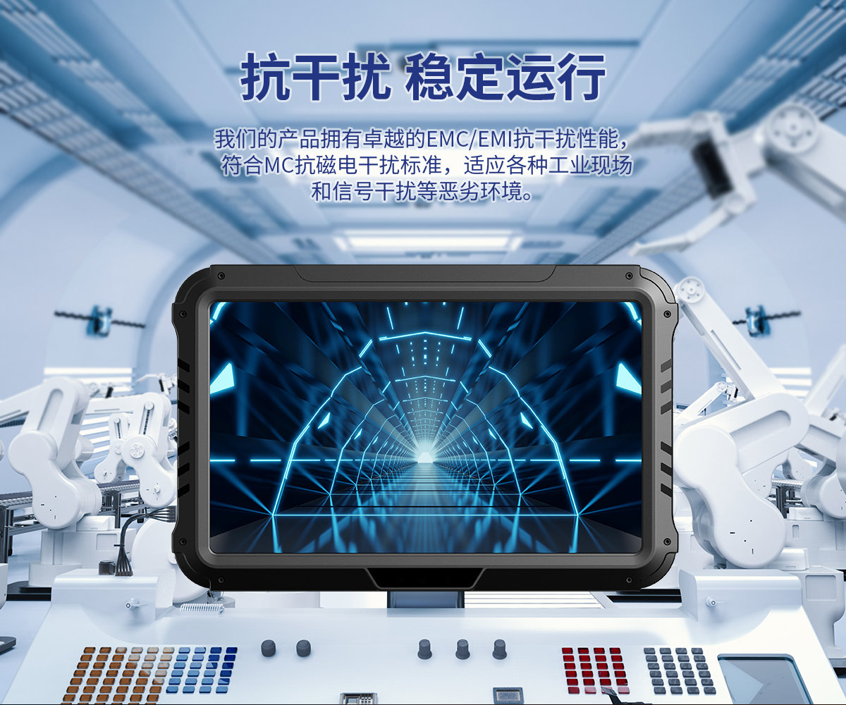 10.1寸 IronClad V10 車載平板抗電磁干擾 10.1寸 IronClad V10 車載平板抗電磁干擾