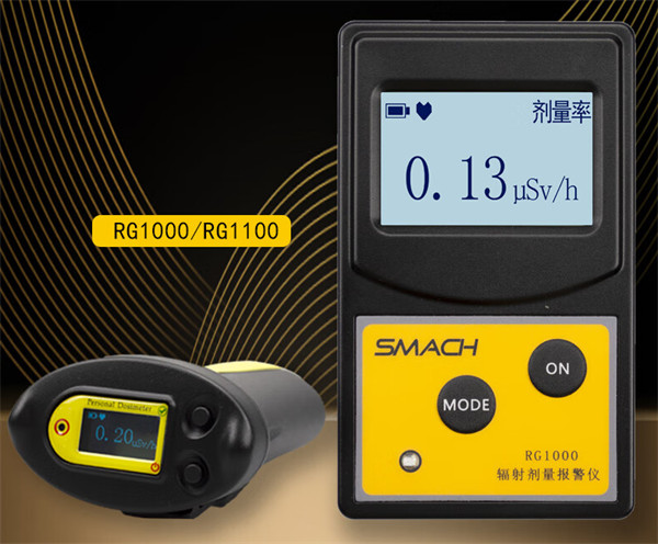 核輻射檢測儀LCD顯示屏 核輻射檢測儀LCD顯示屏